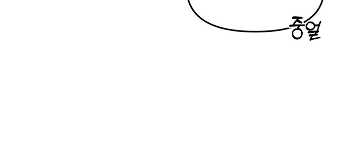 猛宠旧情第16话图