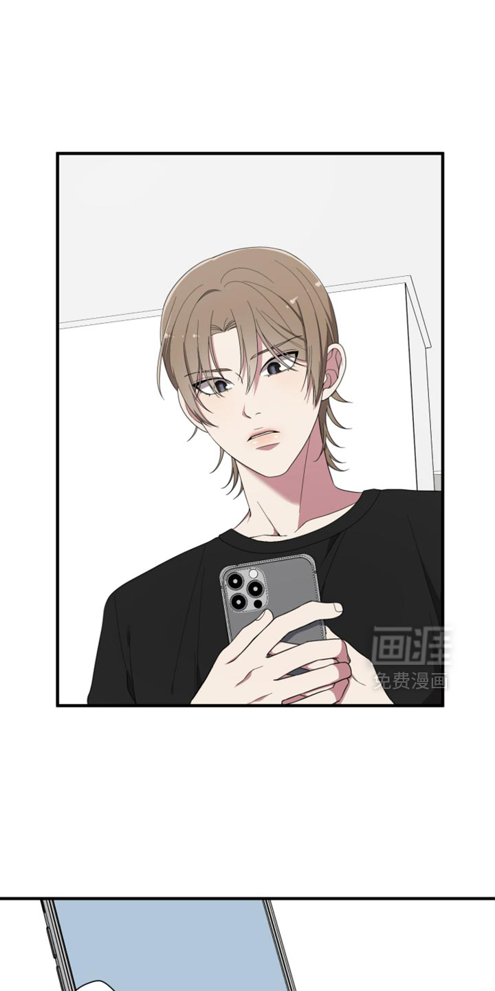 猛宠旧情第17话图