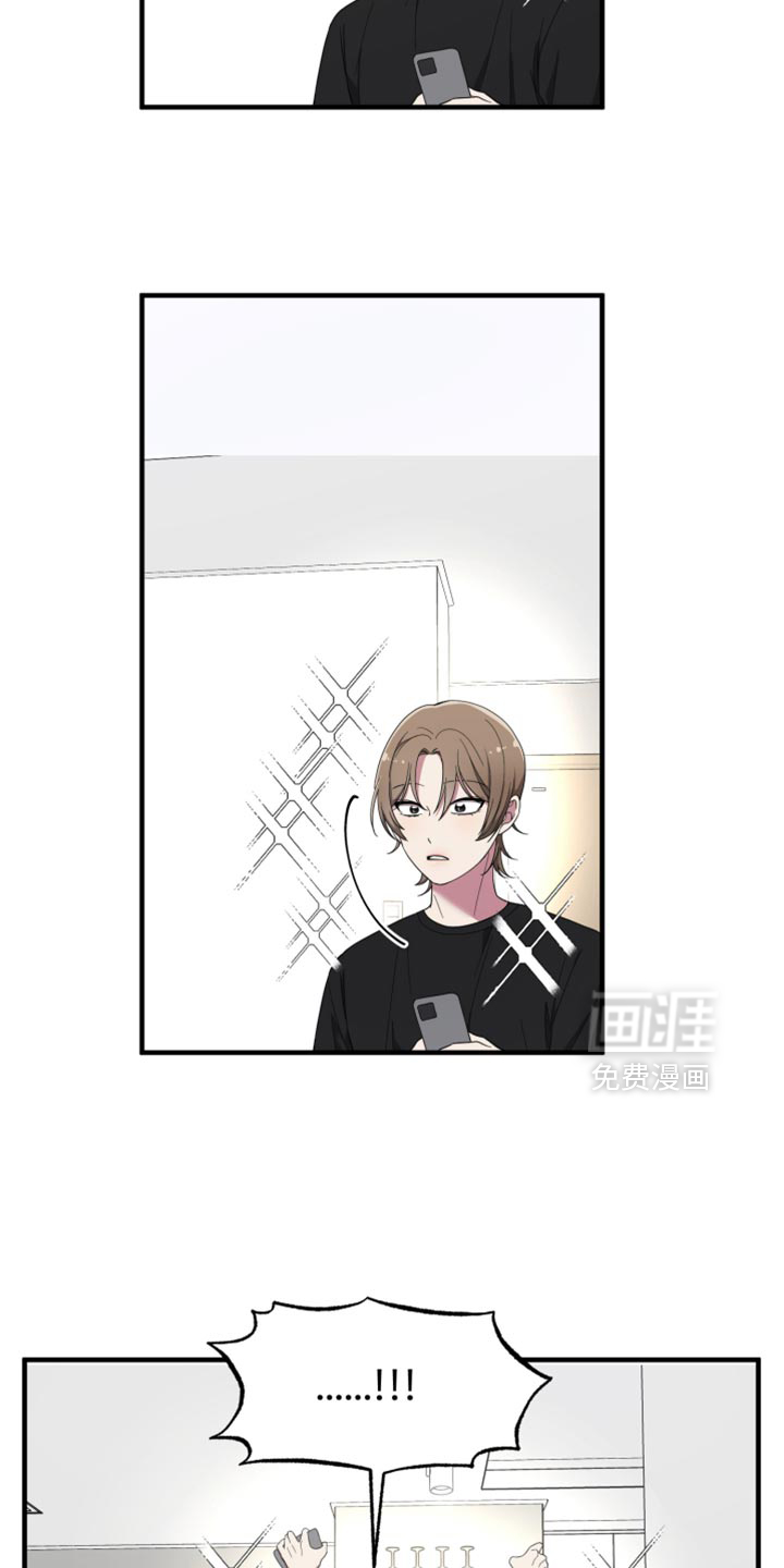 猛宠旧情第17话图