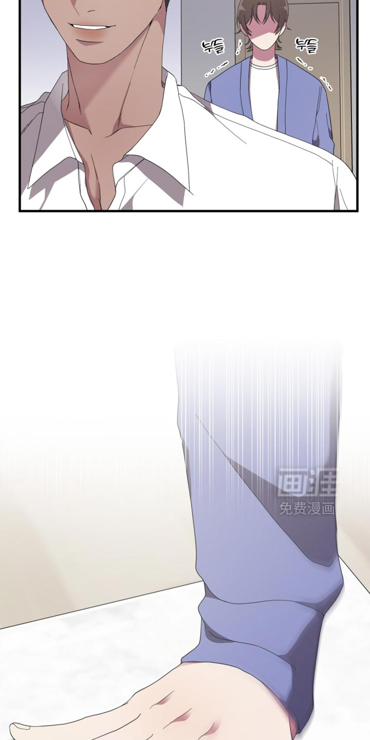 猛宠旧情第19话图