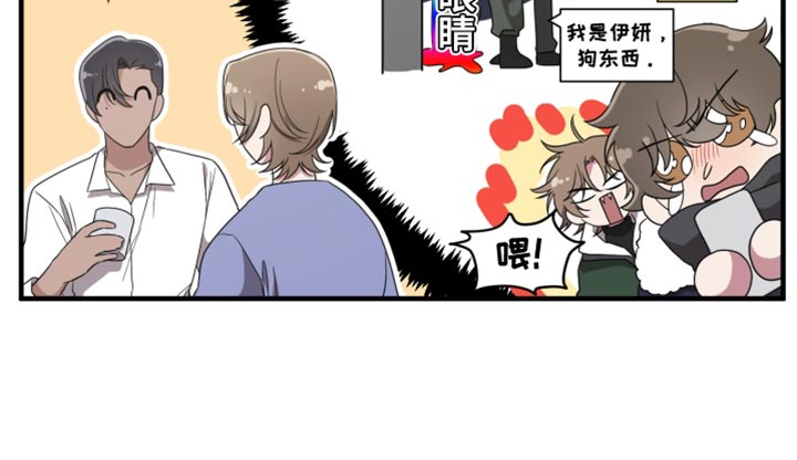 猛宠旧情第19话图