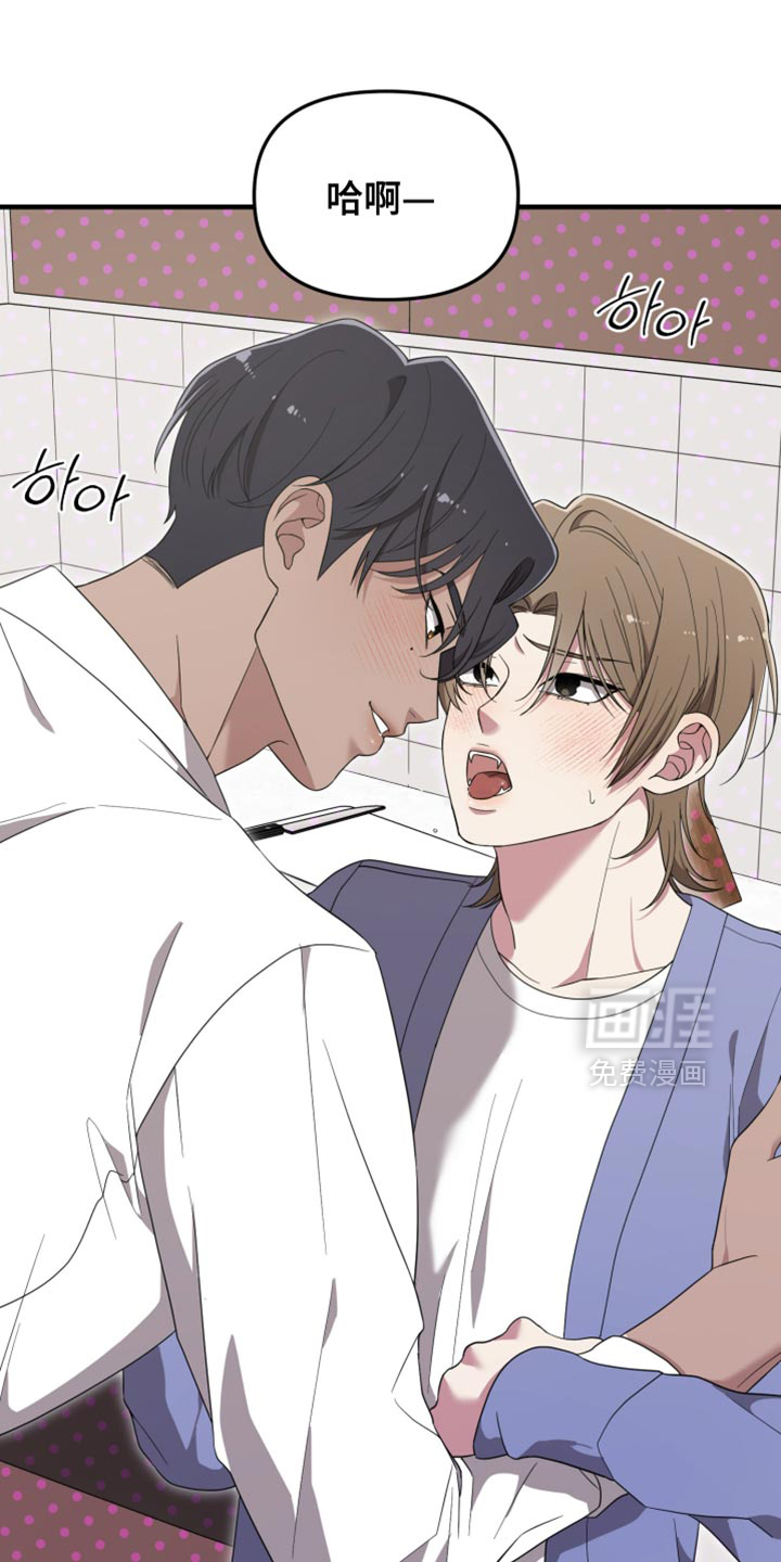 猛宠旧情第22话图