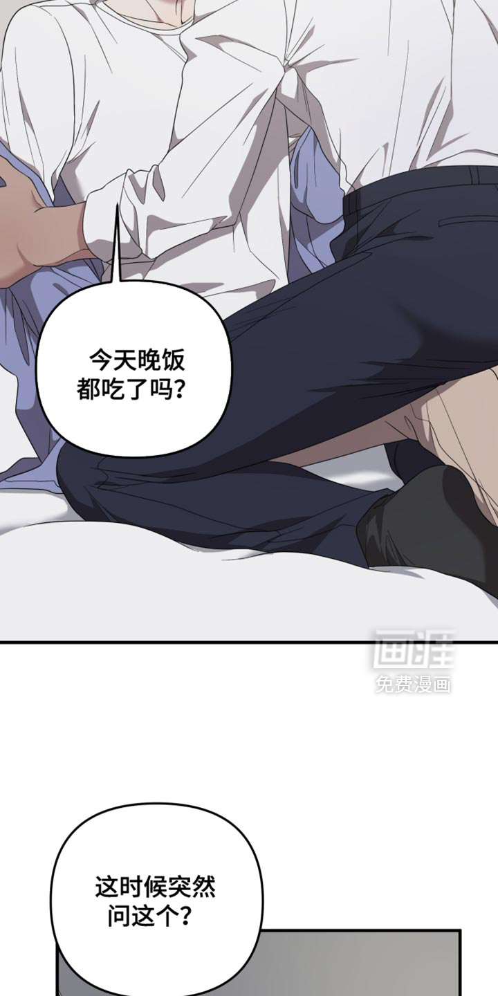 猛宠旧情第22话图