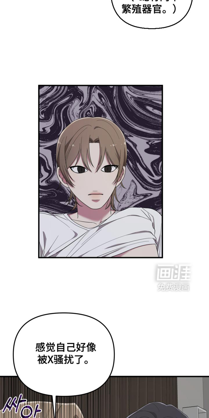 猛宠旧情第22话图