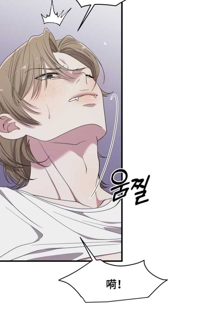 猛宠旧情第22话图