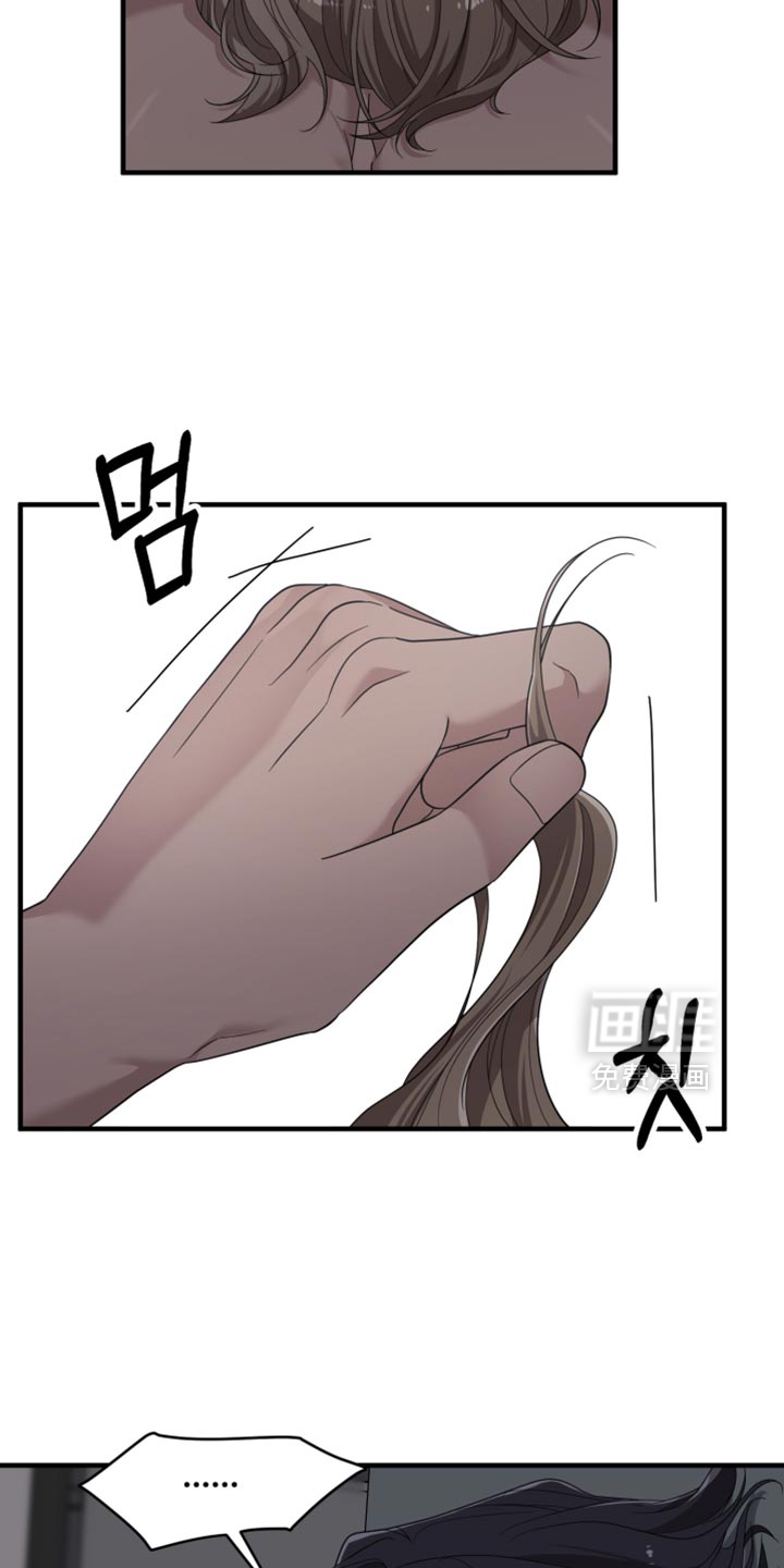 猛宠旧情第22话图