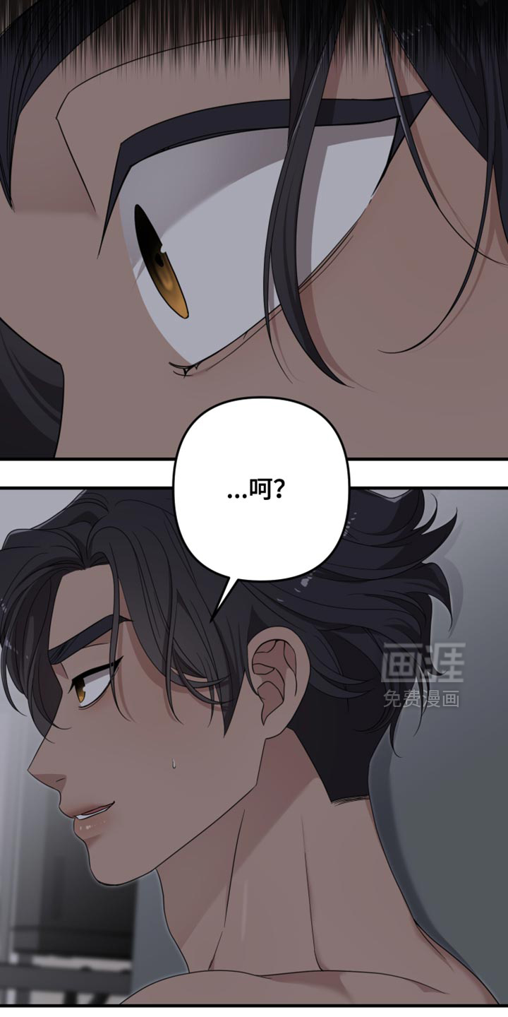 猛宠旧情第22话图