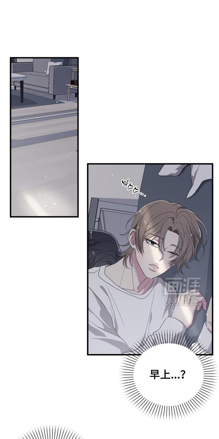 猛宠旧情第23话图