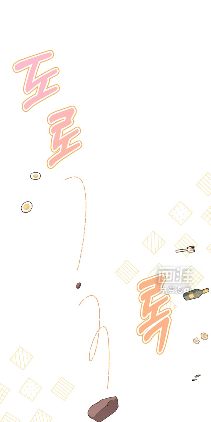 猛宠旧情第25话图