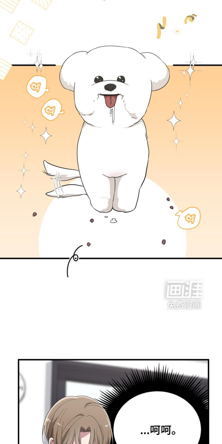 猛宠旧情第25话图