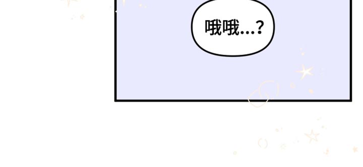猛宠旧情第25话图