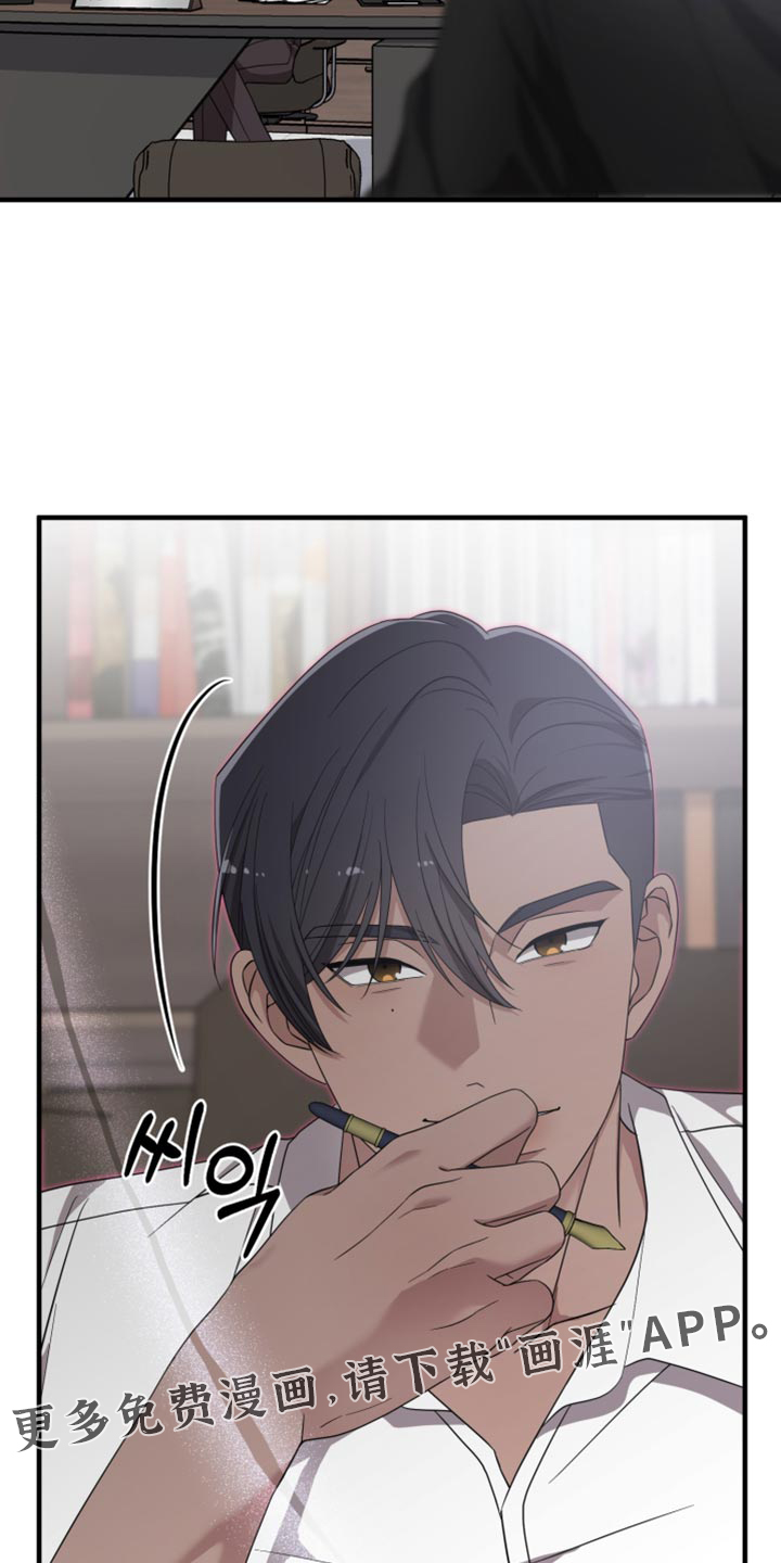 猛宠旧情第26话图