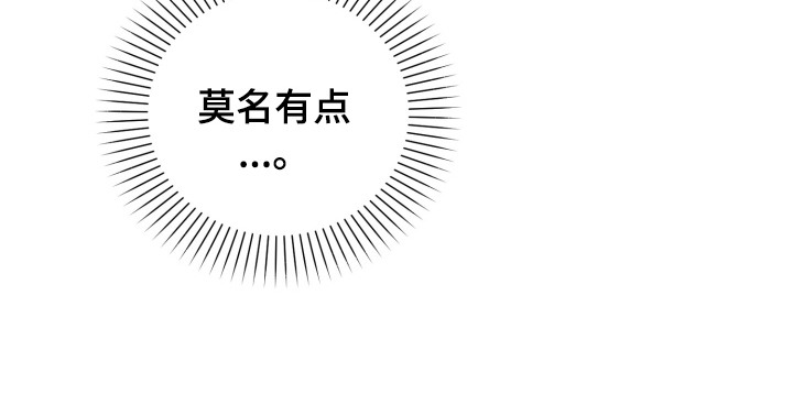 猛宠旧情第6话图