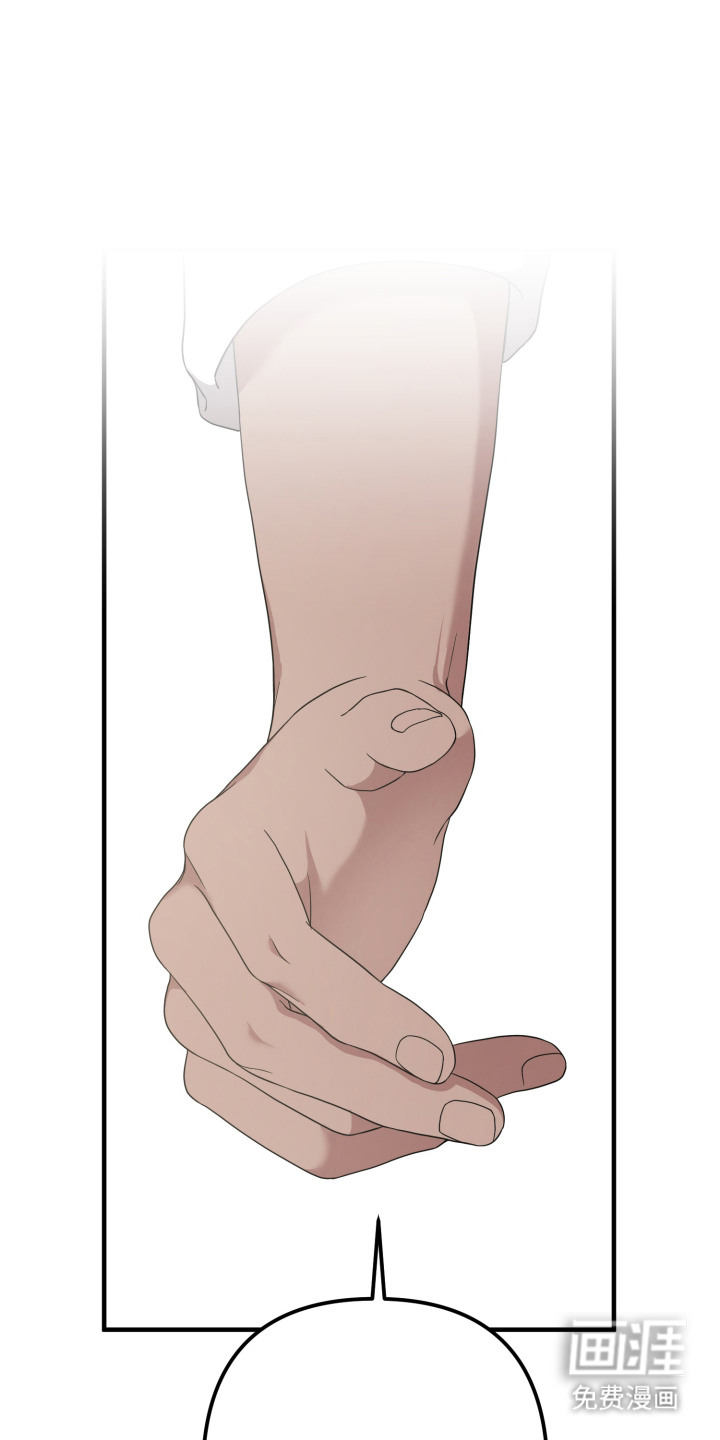 猛宠旧情第7话图