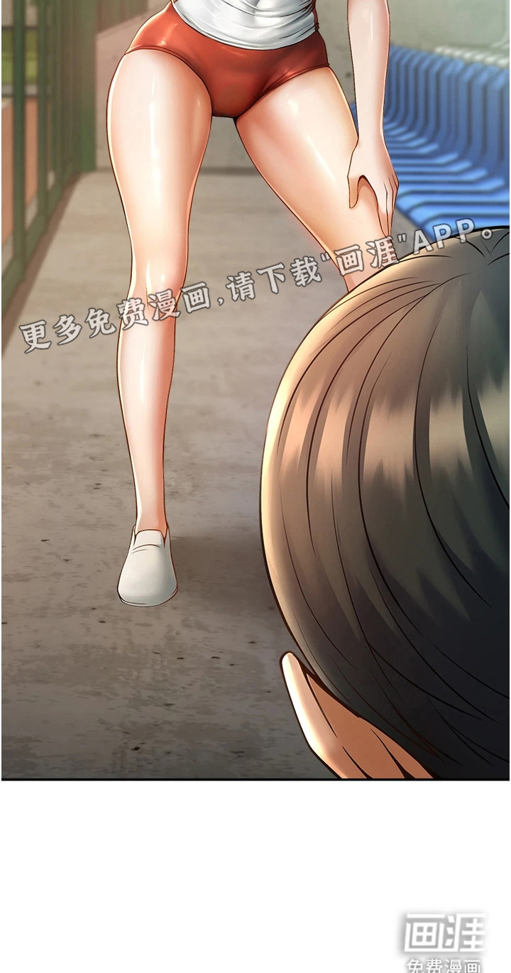 魔棒物语第11话图