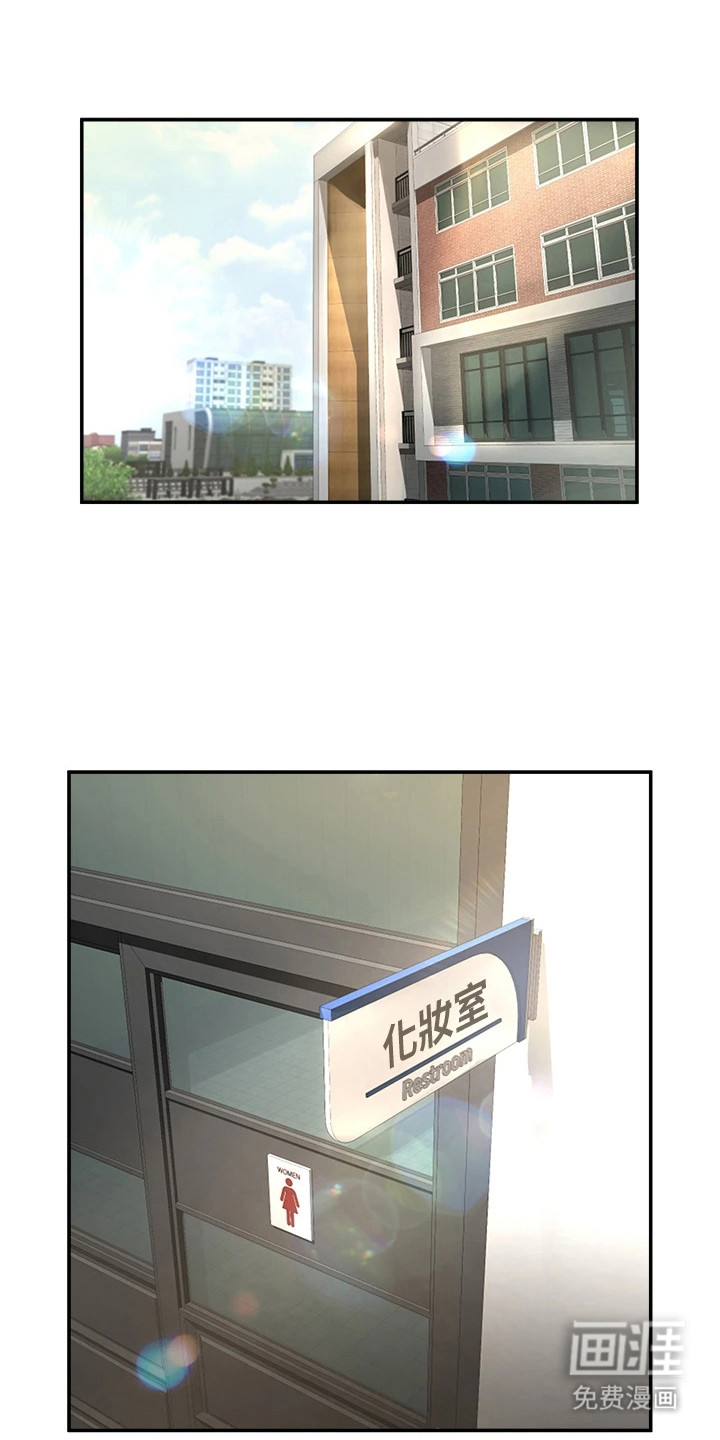 魔棒物语第22话图