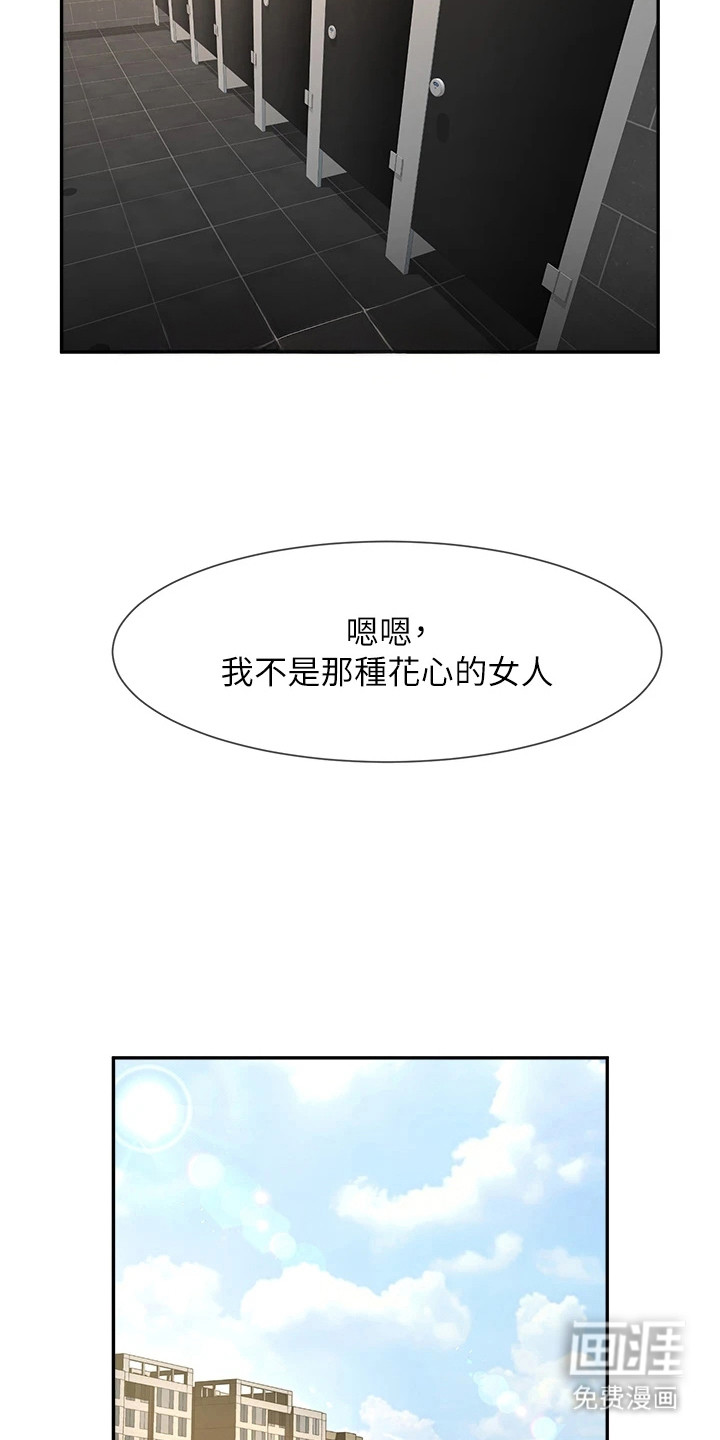 魔棒物语第22话图