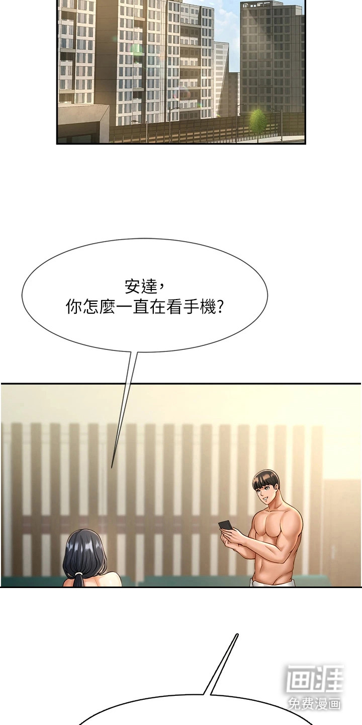 魔棒物语第22话图