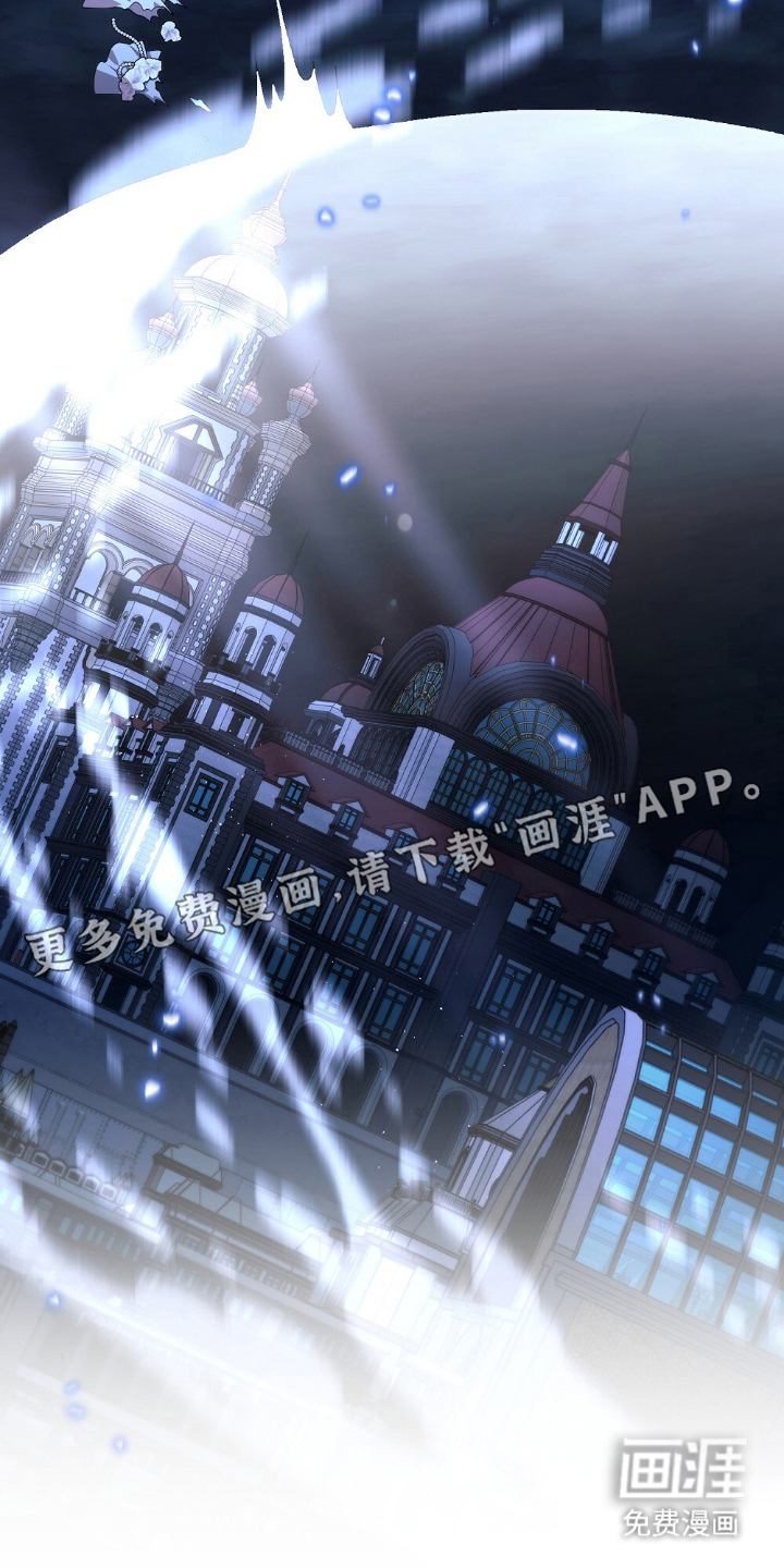 满屏美男我全都要第18话图