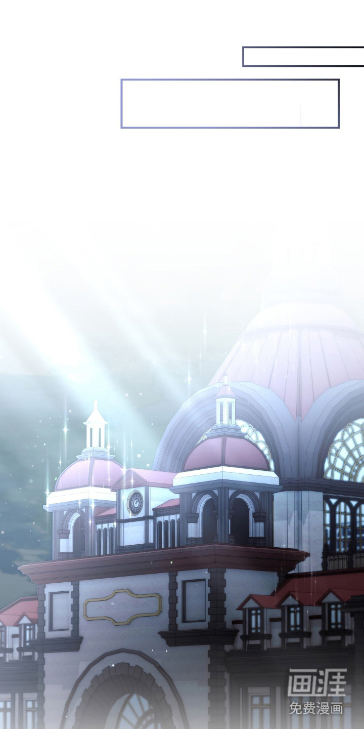 满屏美男我全都要第19话图