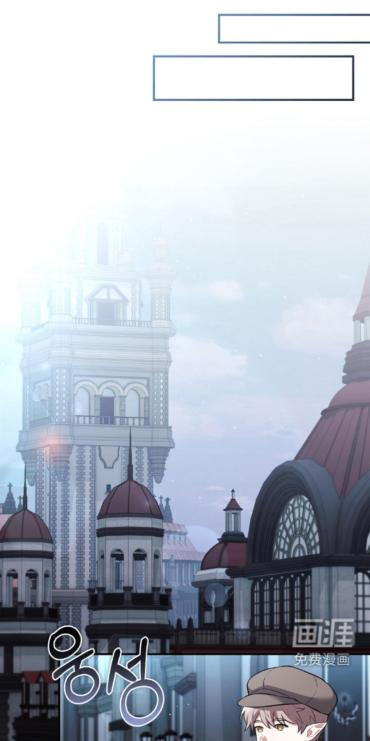 满屏美男我全都要第20话图