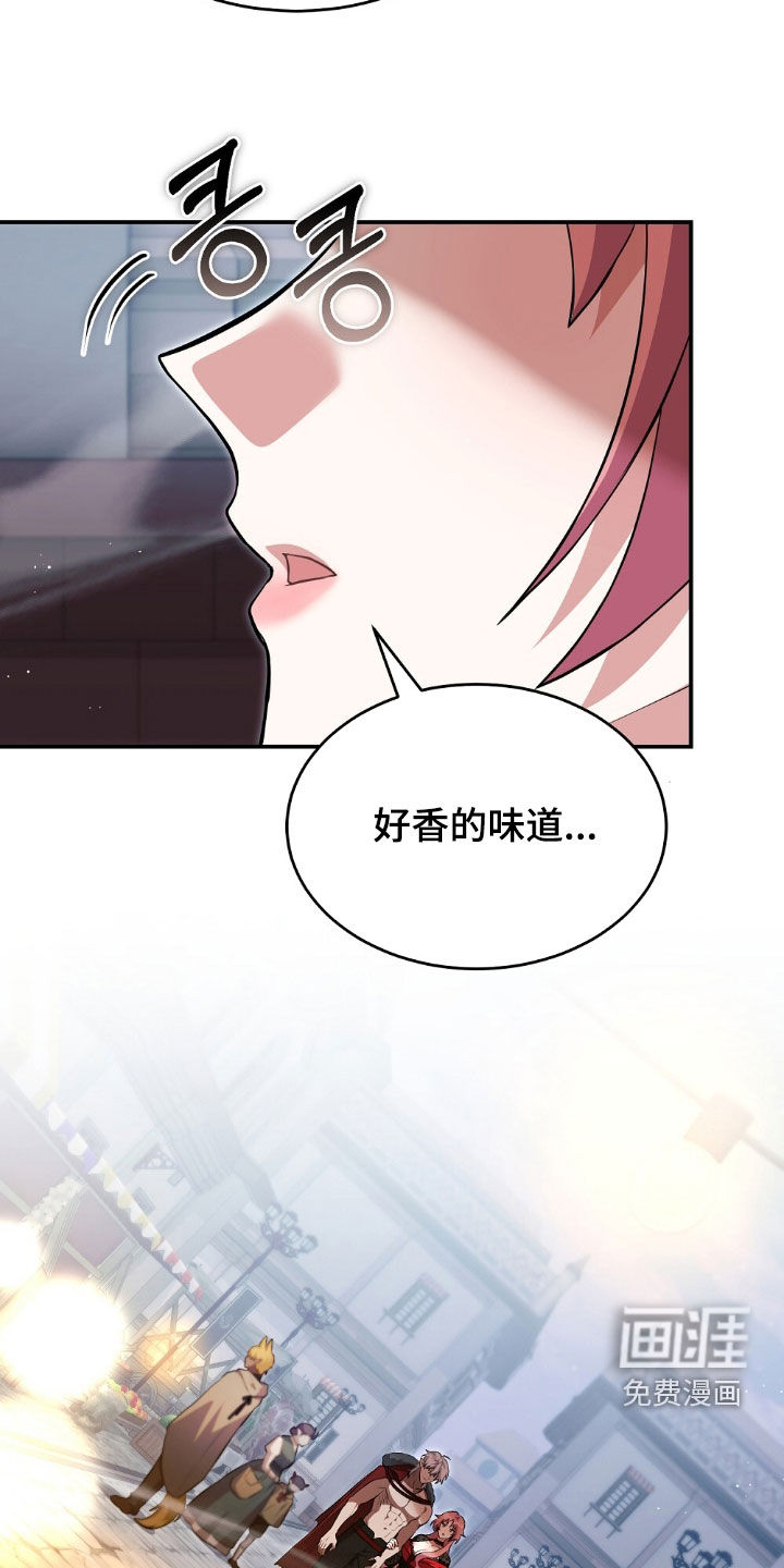 满屏美男我全都要第20话图