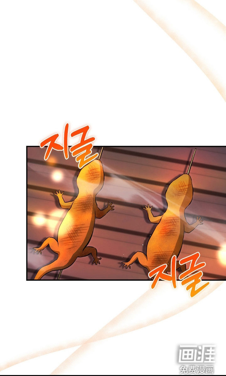 满屏美男我全都要第20话图