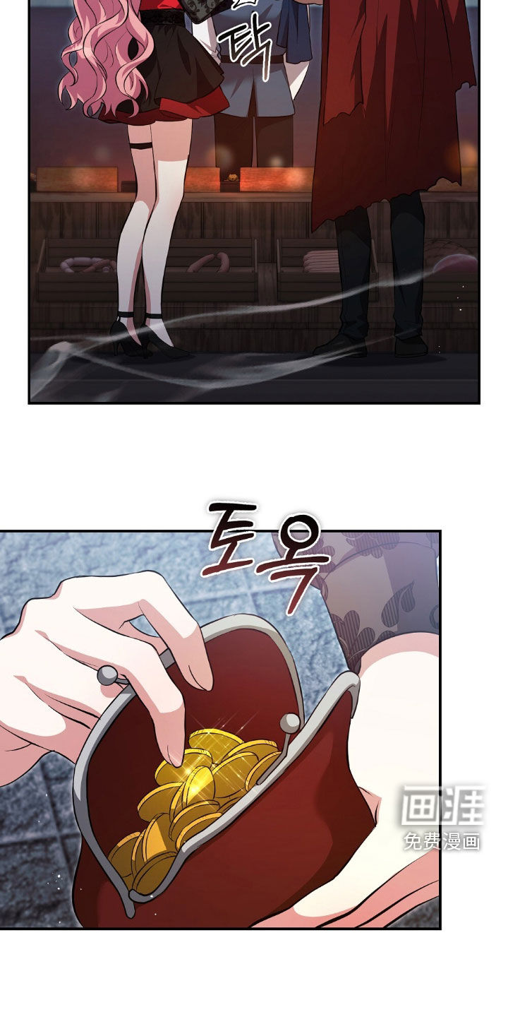 满屏美男我全都要第20话图