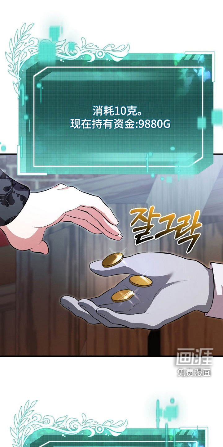 满屏美男我全都要第20话图