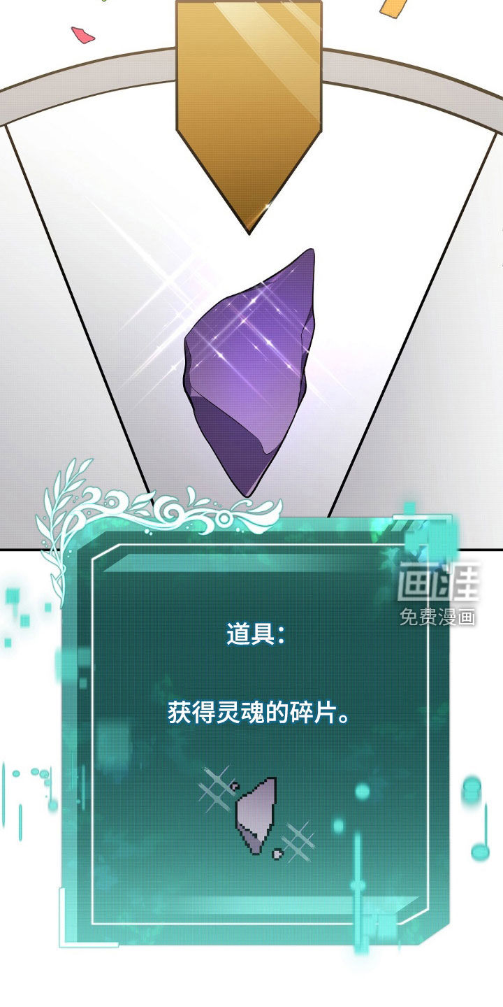 满屏美男我全都要第22话图