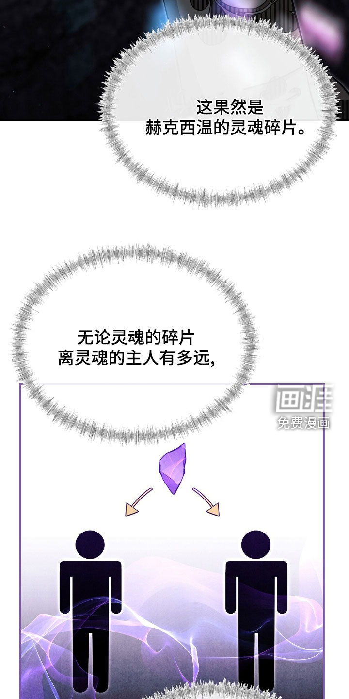 满屏美男我全都要第22话图