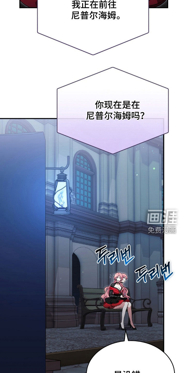 满屏美男我全都要第22话图