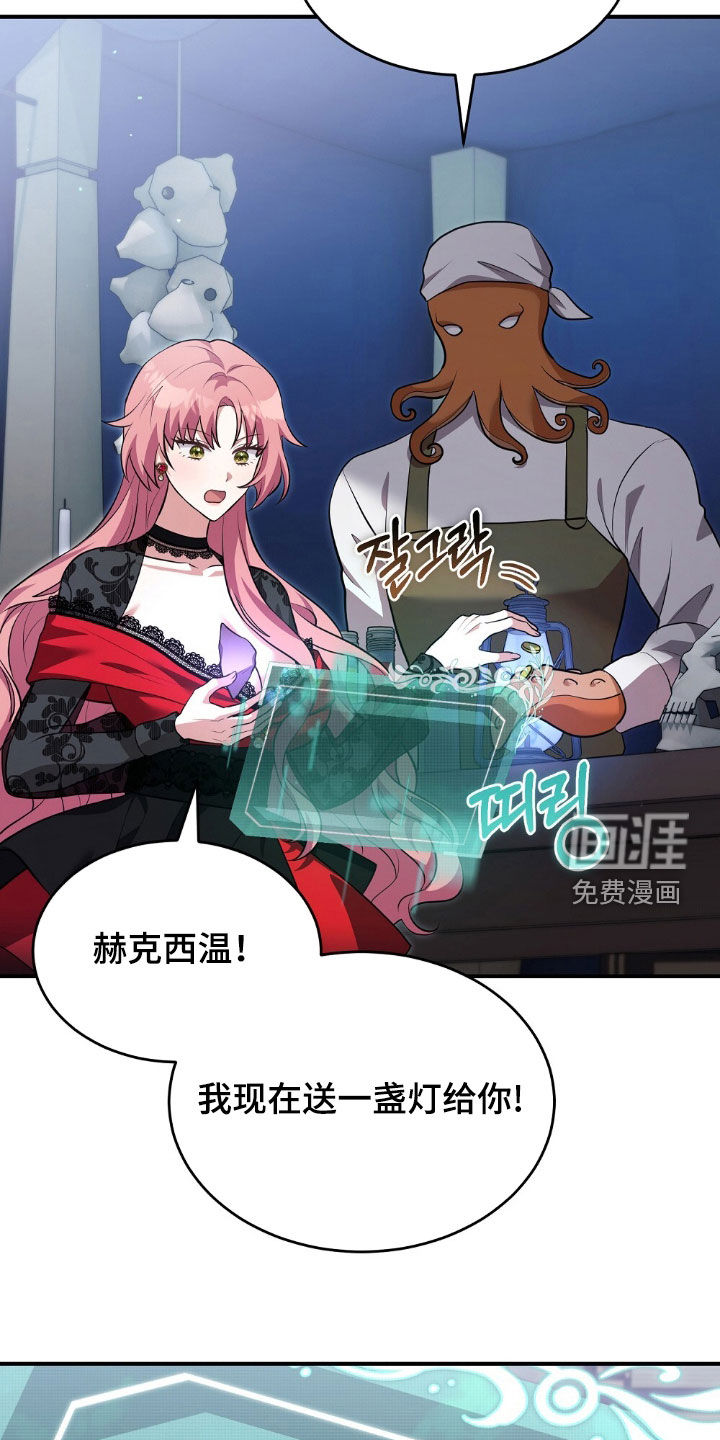 满屏美男我全都要第22话图