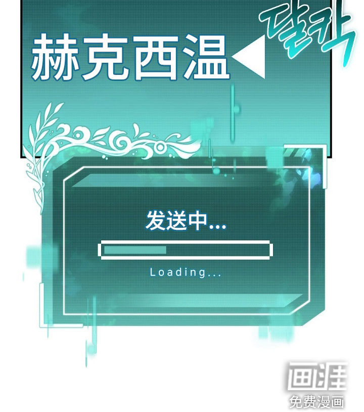 满屏美男我全都要第22话图