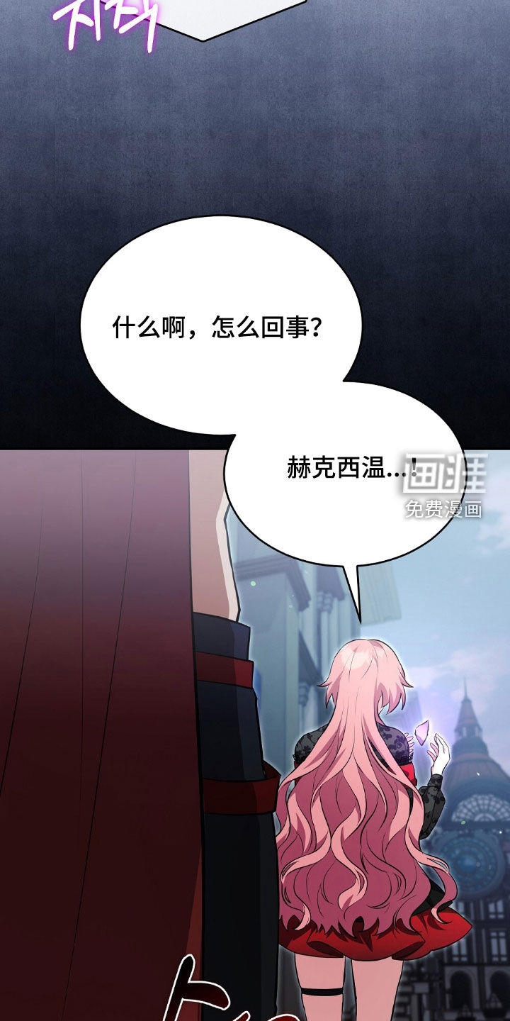 满屏美男我全都要第22话图