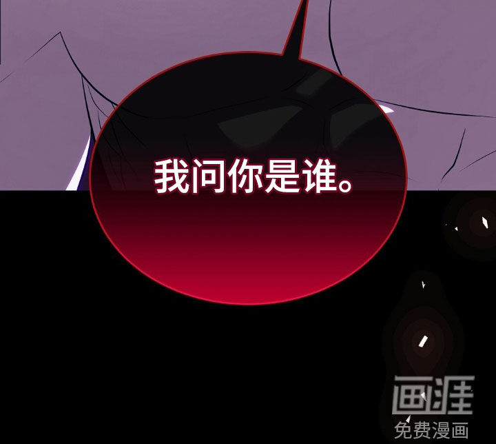 满屏美男我全都要第22话图
