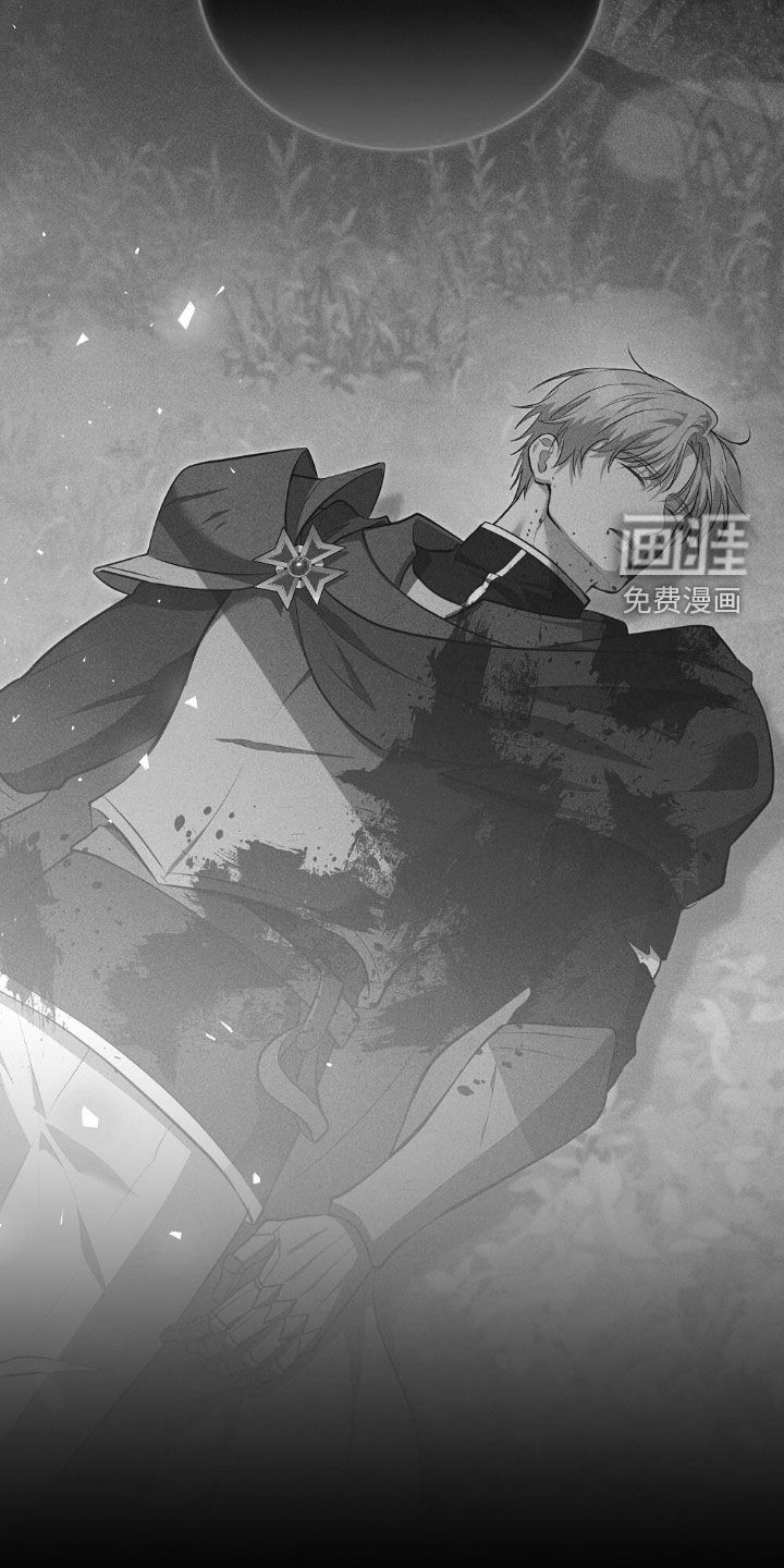 满屏美男我全都要第23话图