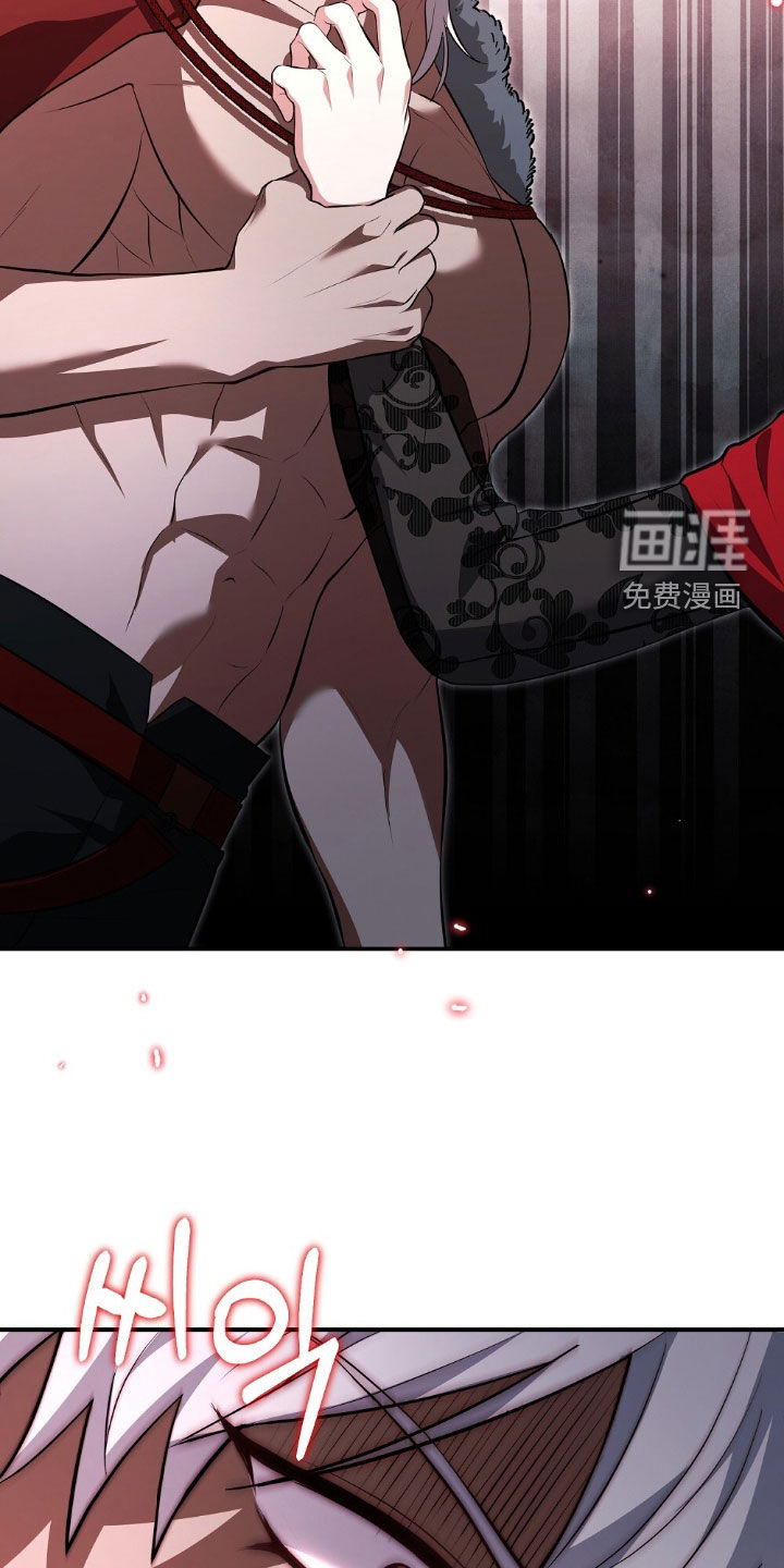 满屏美男我全都要第23话图