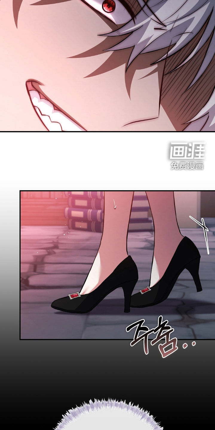 满屏美男我全都要第23话图