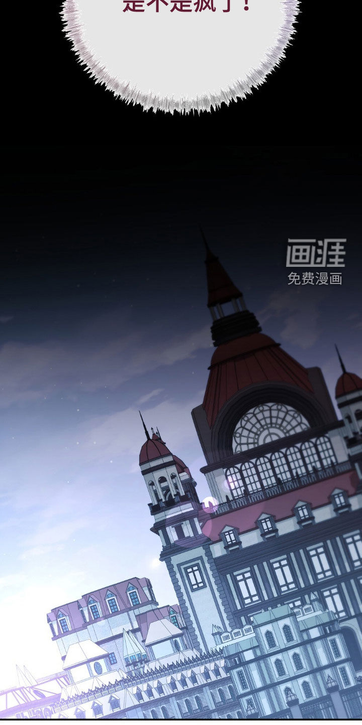 满屏美男我全都要第23话图