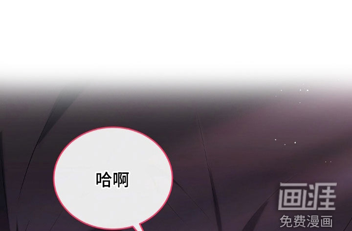 满屏美男我全都要第23话图