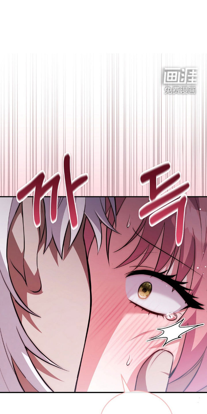 满屏美男我全都要第23话图