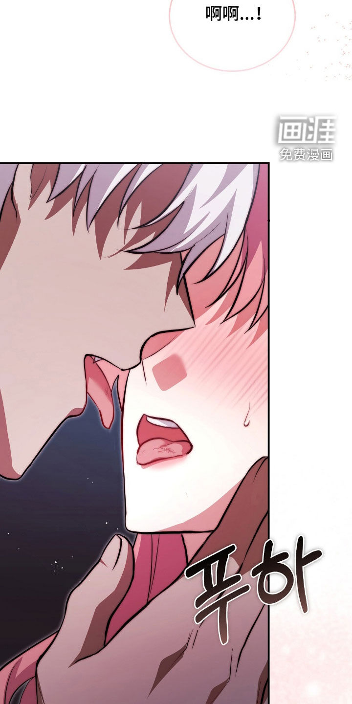 满屏美男我全都要第23话图