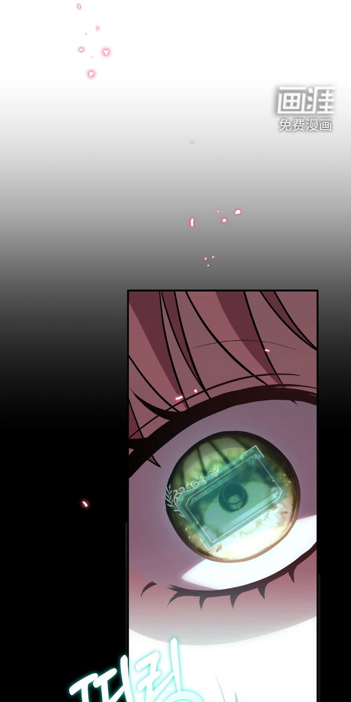 满屏美男我全都要第24话图