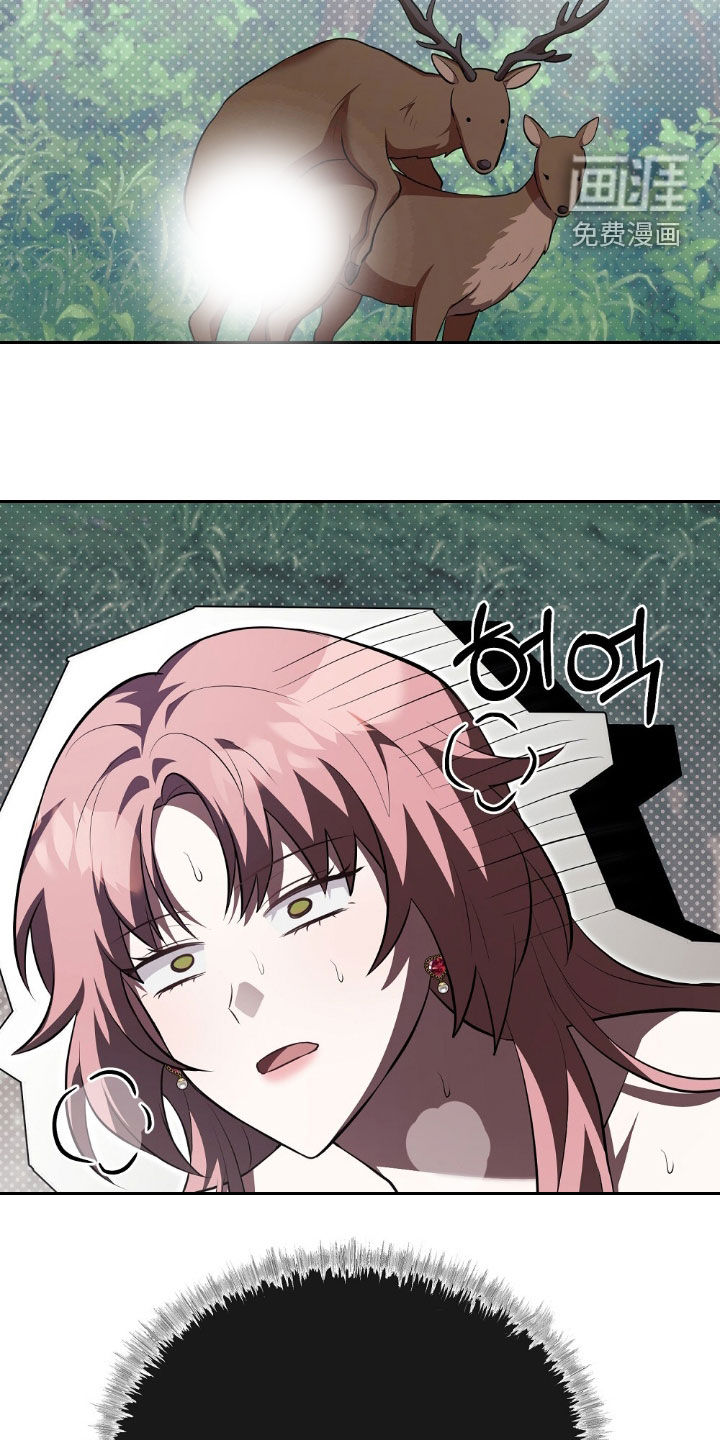 满屏美男我全都要第24话图