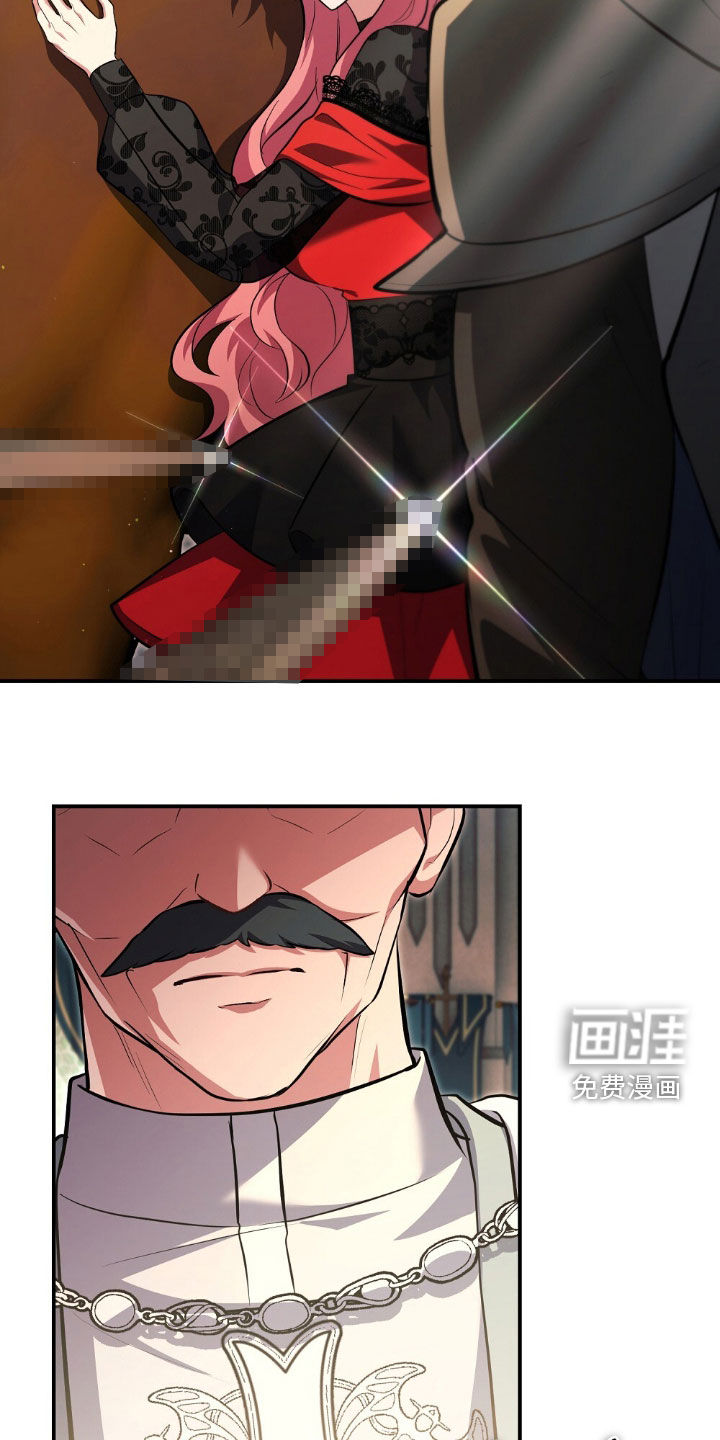 满屏美男我全都要第25话图