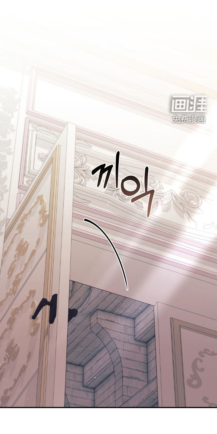 满屏美男我全都要第26话图