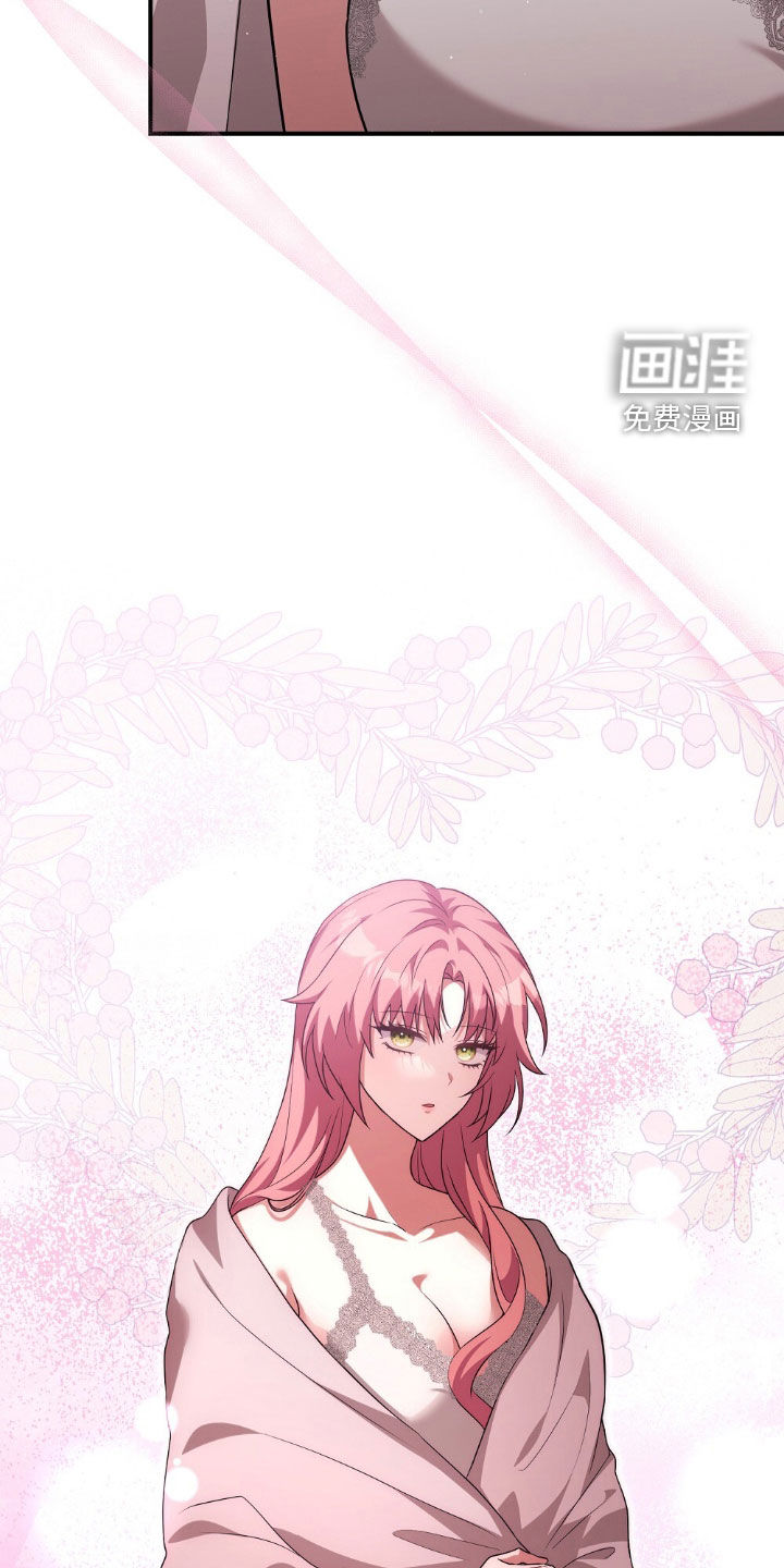 满屏美男我全都要第26话图