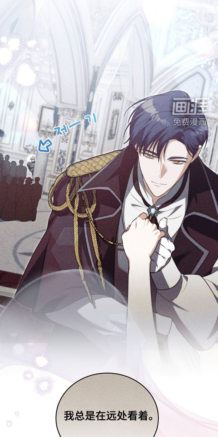 满屏美男我全都要第26话图