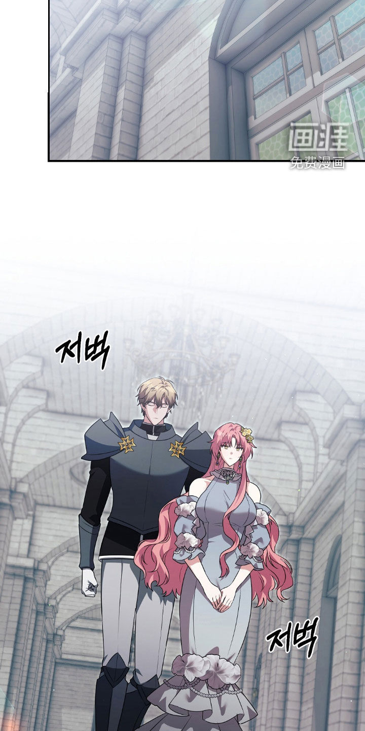 满屏美男我全都要第26话图